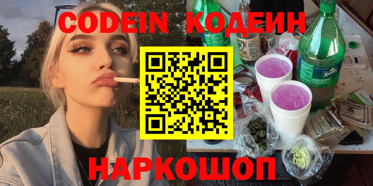 ГАШ  Тихорецк  Кокаин  Вход с VPN  МЕФ   Конопля  ГАШИШ 