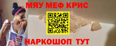прущие грибы Обнинск