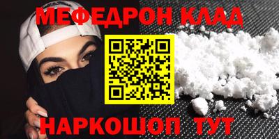 прущий лед Нягань