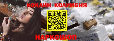 прущий лед Нягань