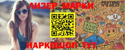 марки lsd Обь