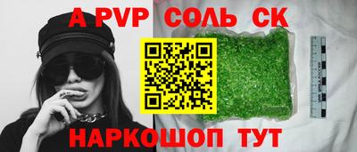 прущий лед Нягань