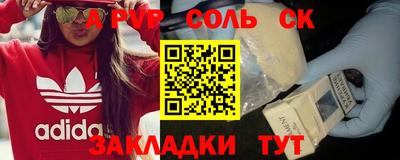 прущие грибы Обнинск