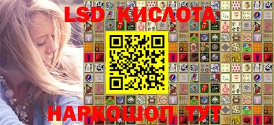 марки lsd Обь