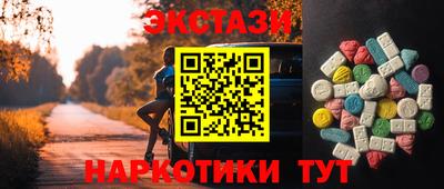 марки lsd Обь