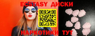 прущий лед Нягань