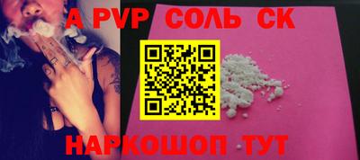 прущий лед Нягань