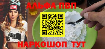 прущий лед Нягань