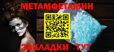 гашик Новозыбков