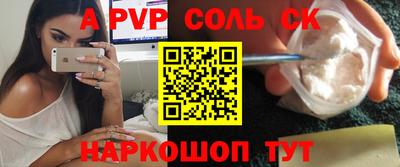 прущие грибы Обнинск