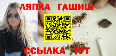 марки lsd Обь
