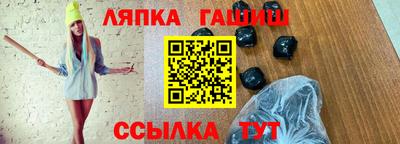 гашик Новодвинск