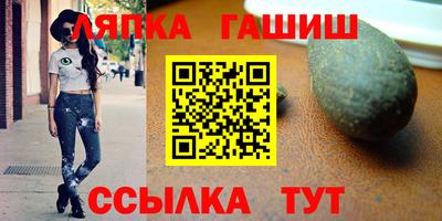 марки lsd Обь