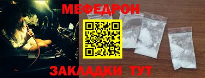 прущие грибы Обнинск