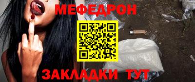 прущие грибы Обнинск