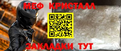прущий лед Нягань