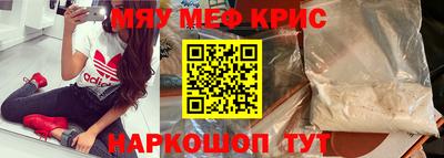 прущий лед Нягань