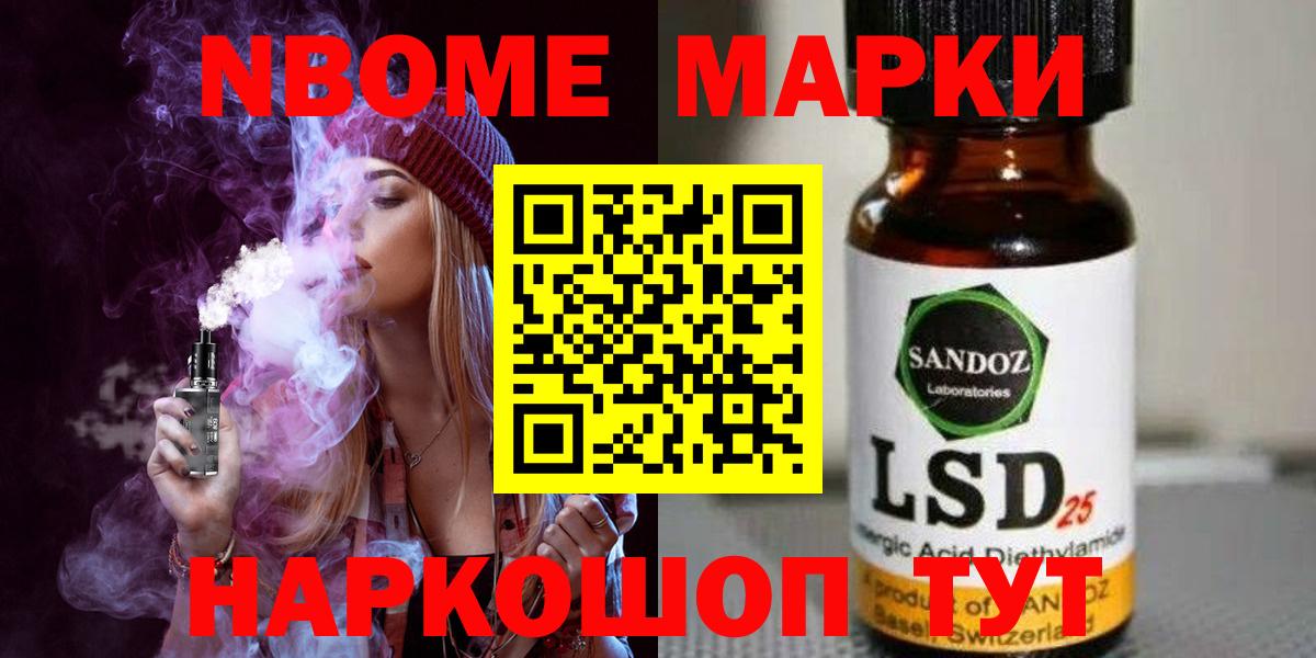 LSD-25 экстази кислота  Вход с VPN  LSD-25 экстази кислота  Тихорецк 