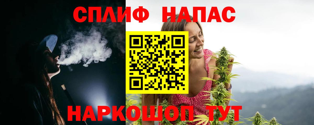Шишки марихуана гибрид  Канабис тримм  Тихорецк  Вход с VPN 